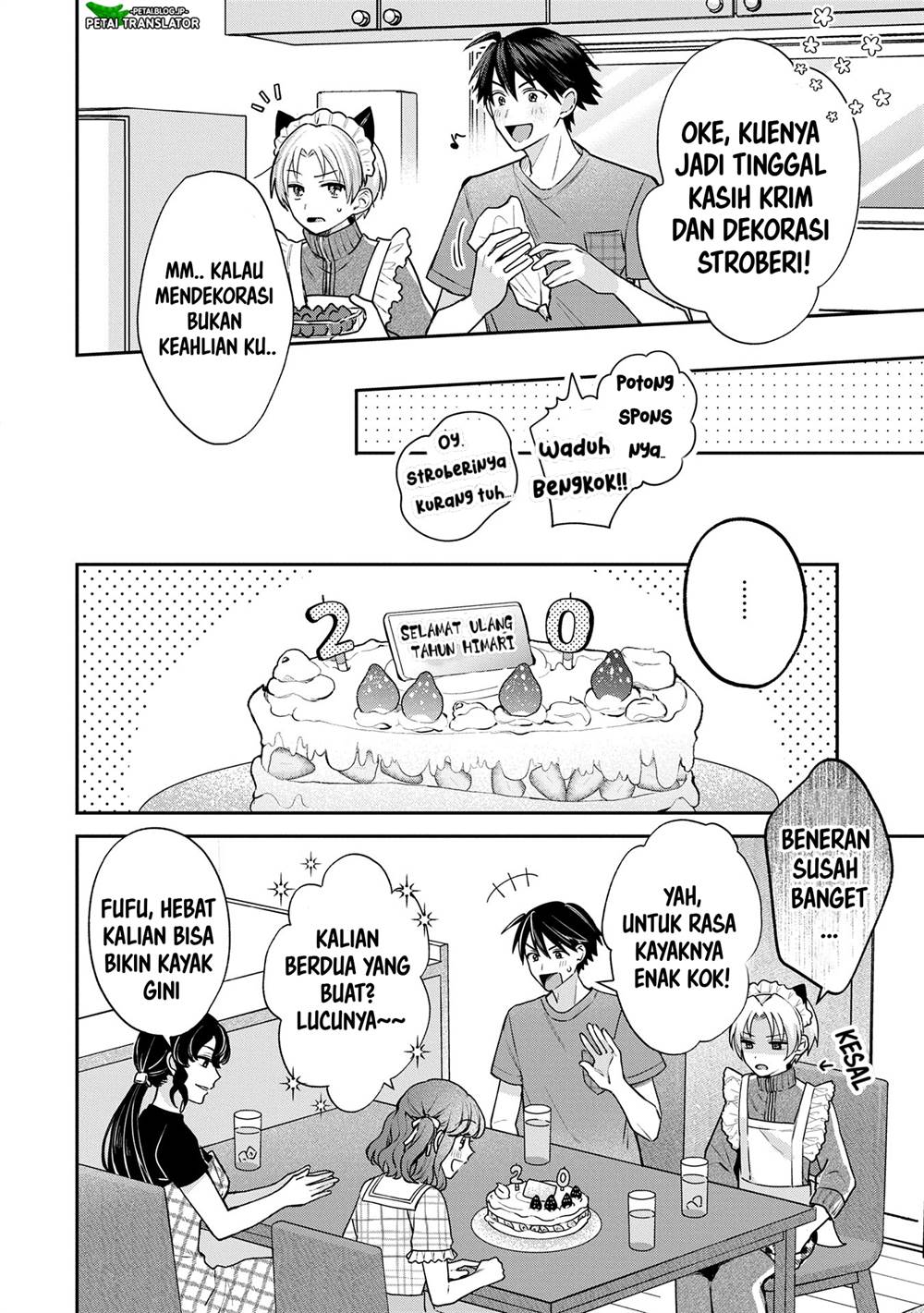 Inaho-kun wa Nise Kanojo no Hazu na no ni Chapter 12 Gambar 6