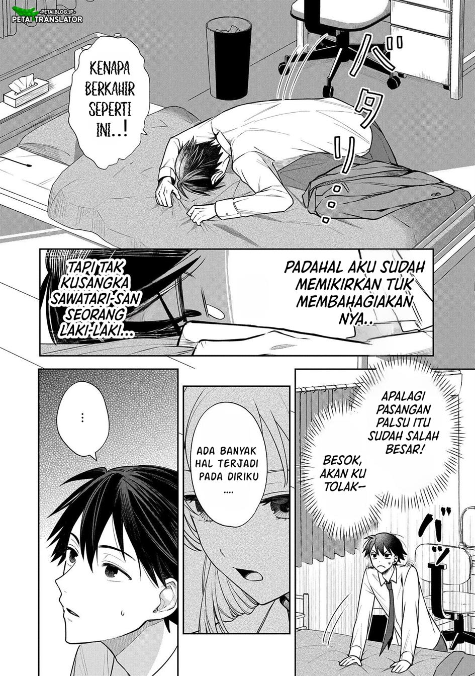 Inaho-kun wa Nise Kanojo no Hazu na no ni Chapter 2 Gambar 11