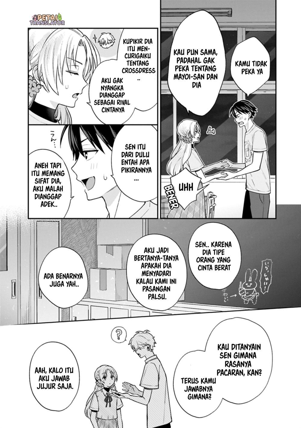 Inaho-kun wa Nise Kanojo no Hazu na no ni Chapter 20 Gambar 12