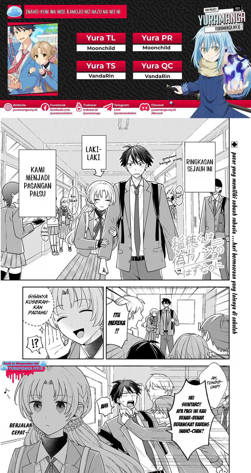 Komik Inaho-kun wa Nise Kanojo no Hazu na no ni Chapter 3 gambar nomor 1