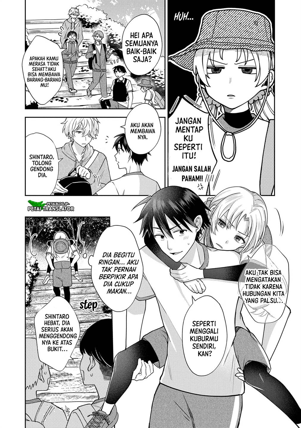 Inaho-kun wa Nise Kanojo no Hazu na no ni Chapter 6 Gambar 9