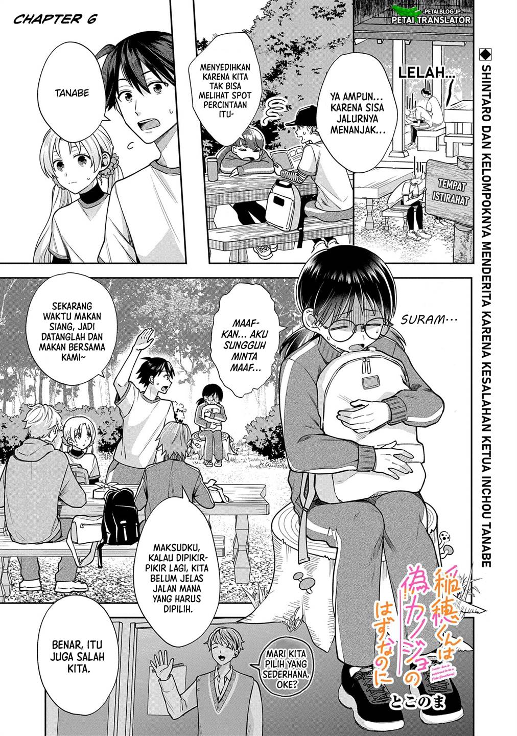 Manga Inaho-kun wa Nise Kanojo no Hazu na no ni Chapter 6 gambar nomor 2