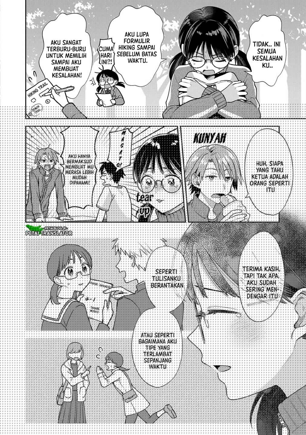 Inaho-kun wa Nise Kanojo no Hazu na no ni Chapter 6 Gambar 3