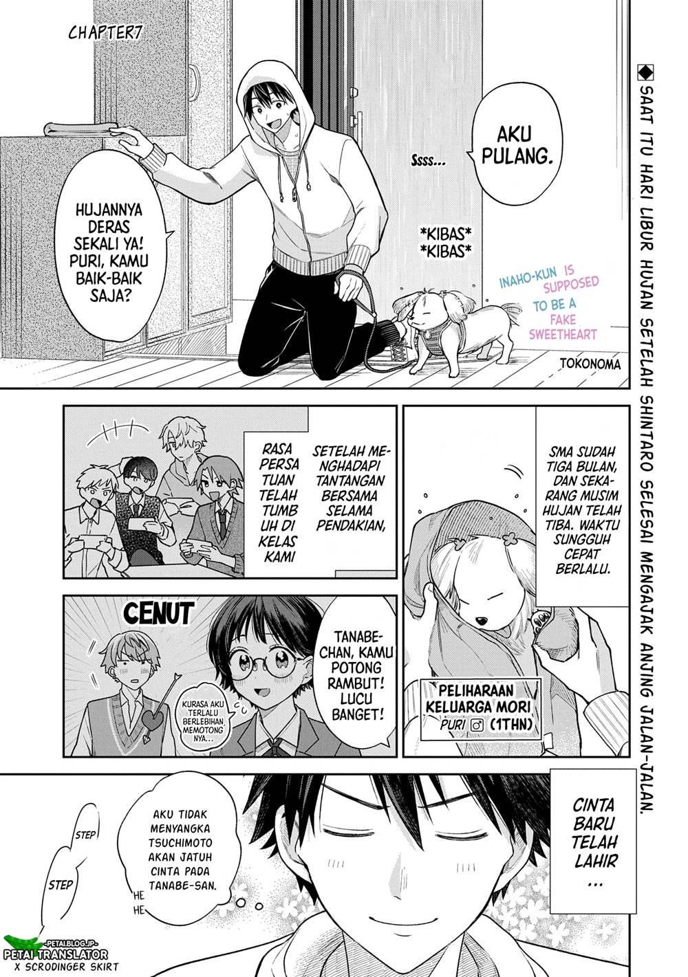 Komik Inaho-kun wa Nise Kanojo no Hazu na no ni Chapter 7 gambar nomor 1