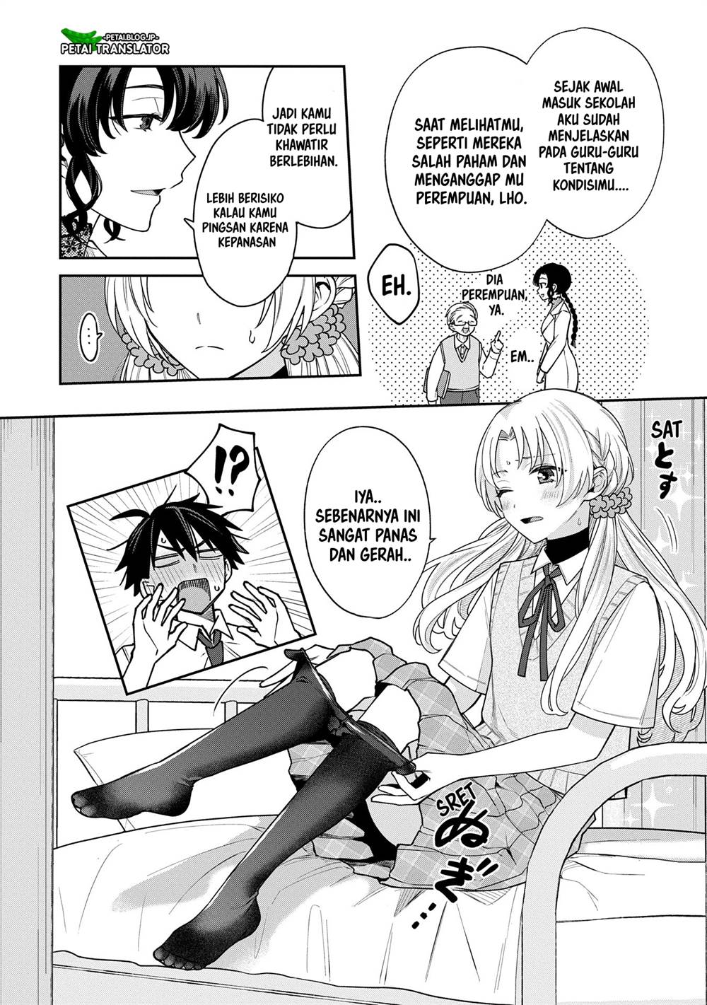 Inaho-kun wa Nise Kanojo no Hazu na no ni Chapter 8 Gambar 4