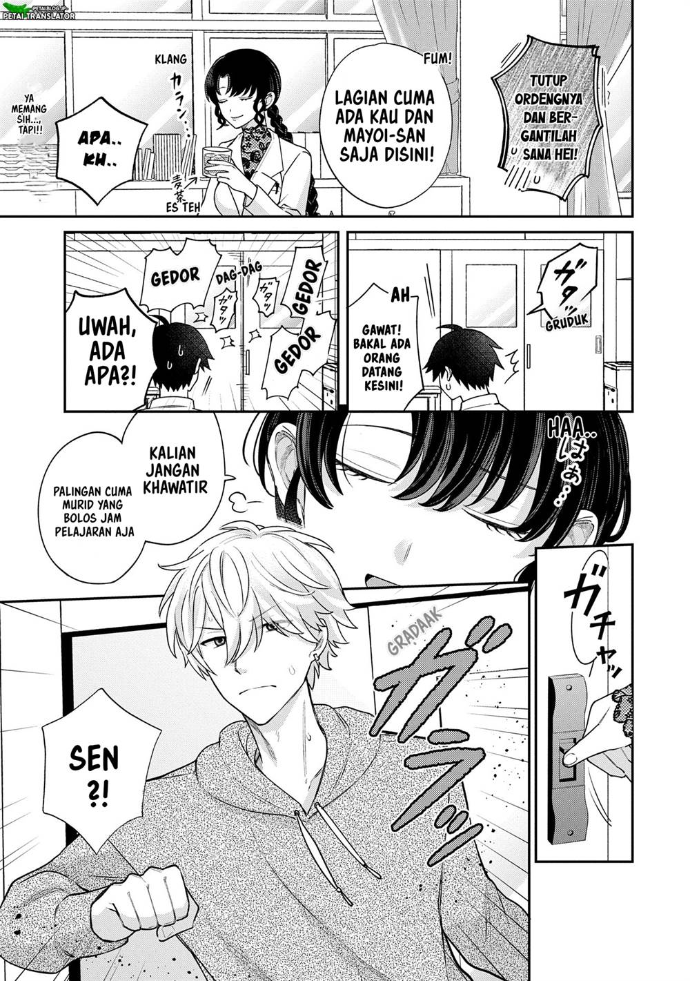 Inaho-kun wa Nise Kanojo no Hazu na no ni Chapter 8 Gambar 5