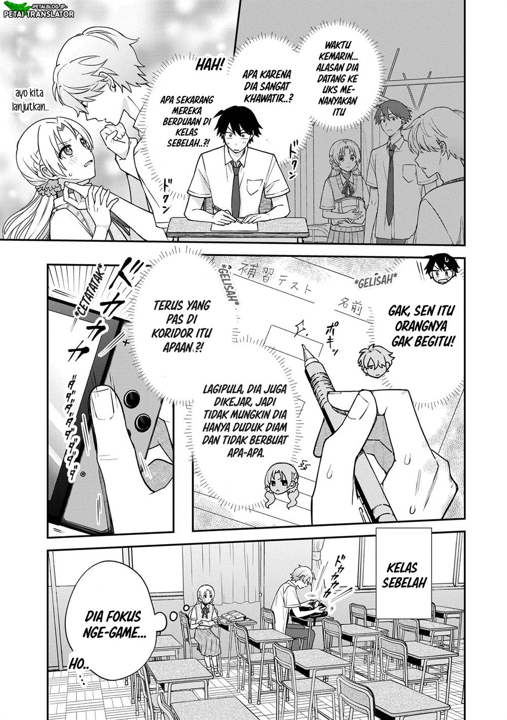 Inaho-kun wa Nise Kanojo no Hazu na no ni Chapter 9 Gambar 17