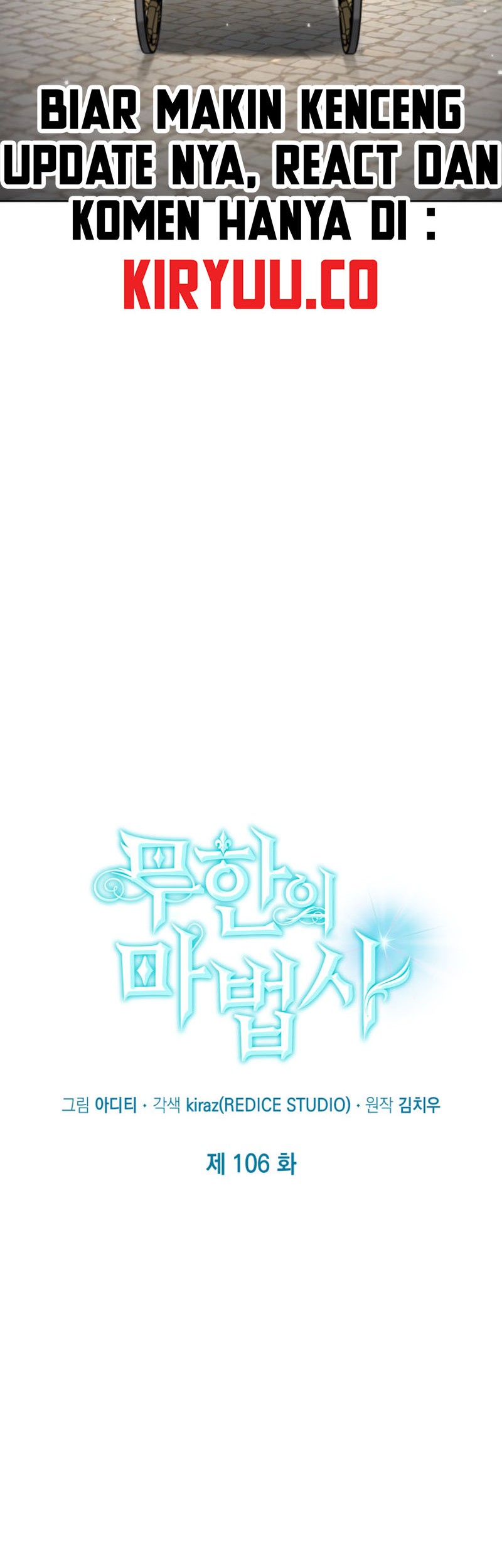 Infinite Mage Chapter 106 Gambar 11