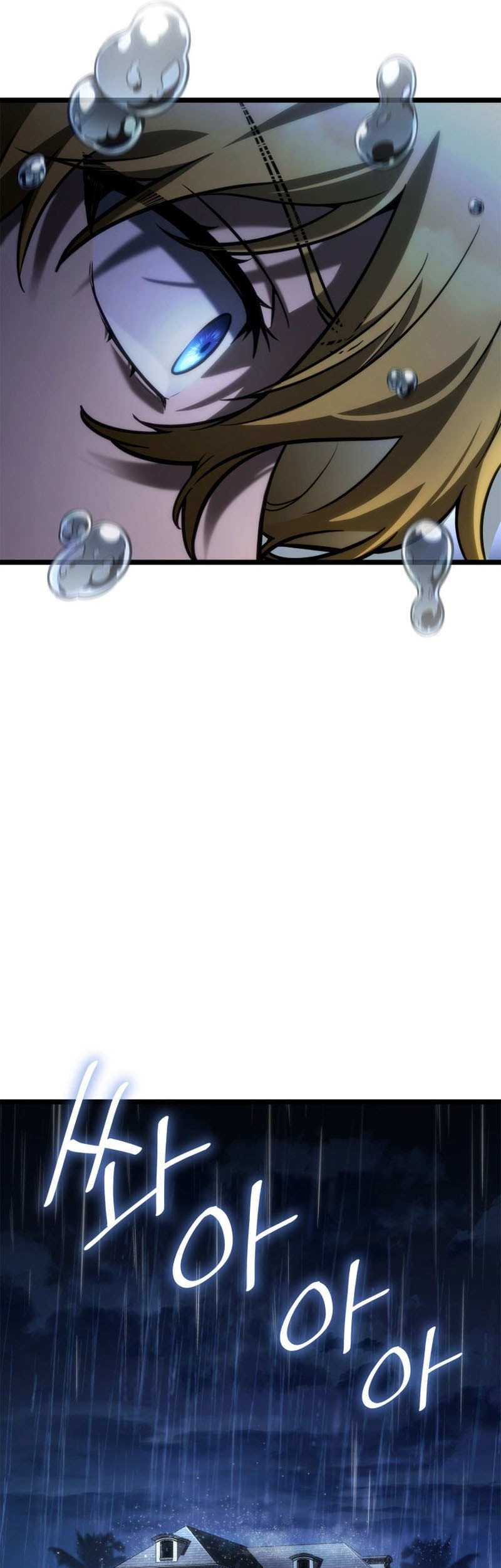 Infinite Mage Chapter 124 Gambar 10