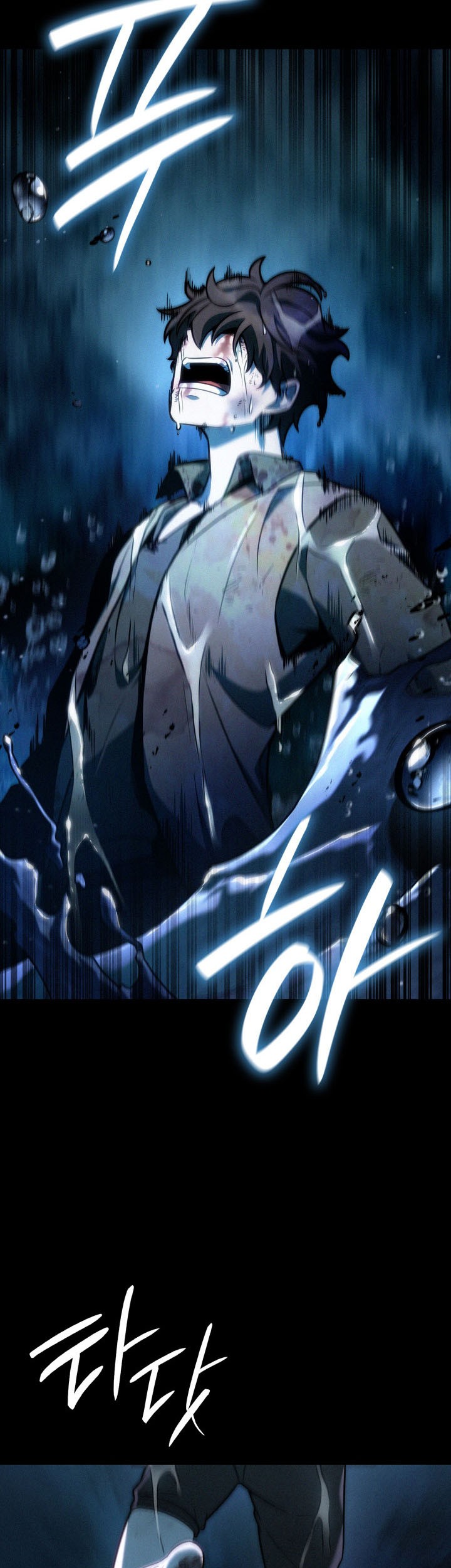 Infinite Mage Chapter 126 Gambar 9