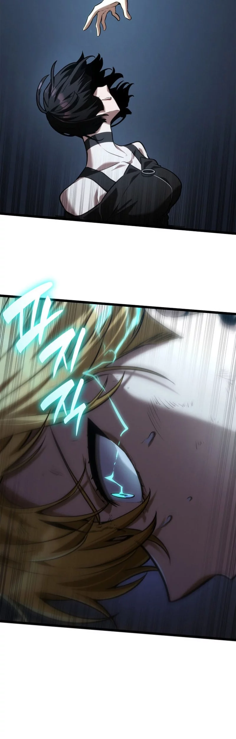 Infinite Mage Chapter 138 Gambar 48