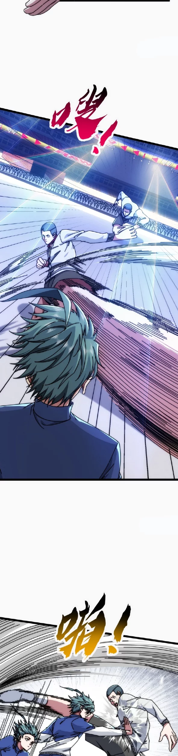 Infinite Evolution Starting from Zero Chapter 10 Gambar 20