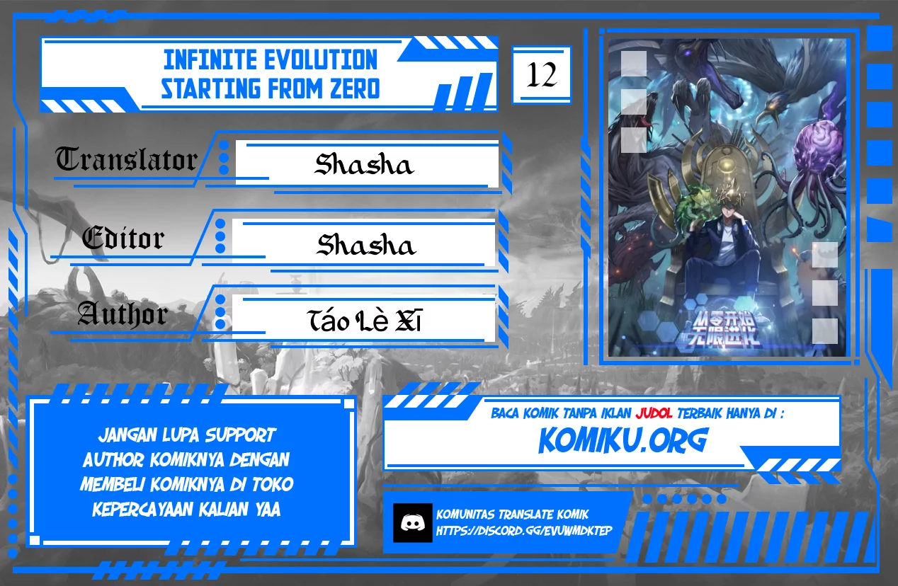 Komik Infinite Evolution Starting from Zero Chapter 12 gambar nomor 1