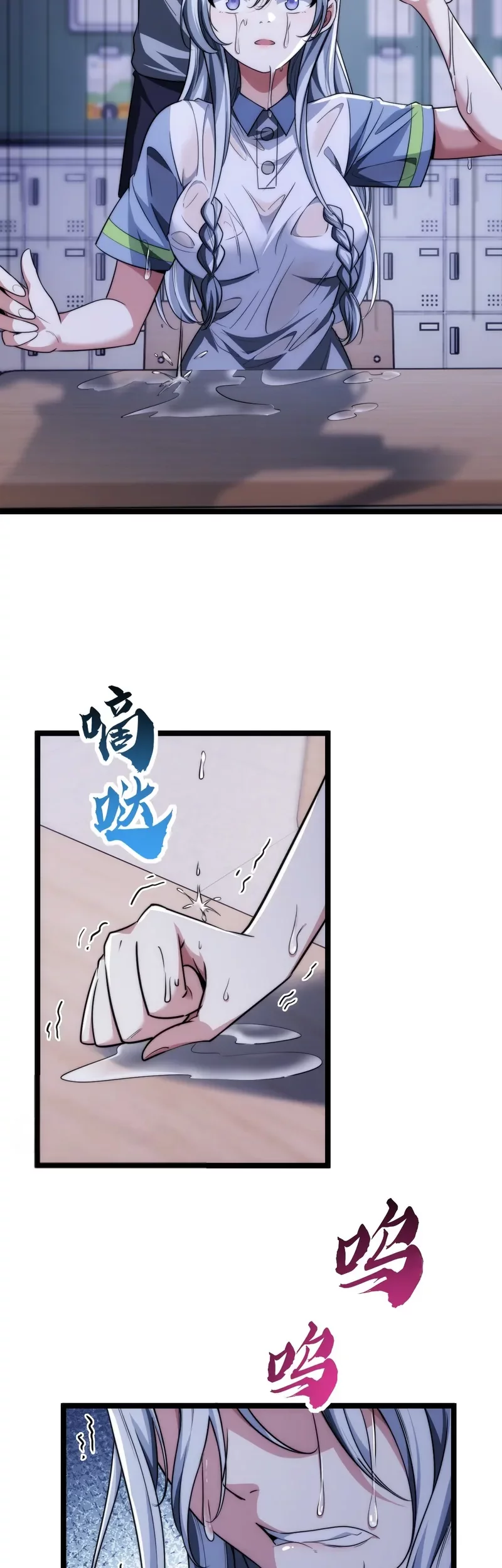 Infinite Evolution Starting from Zero Chapter 2 Gambar 13