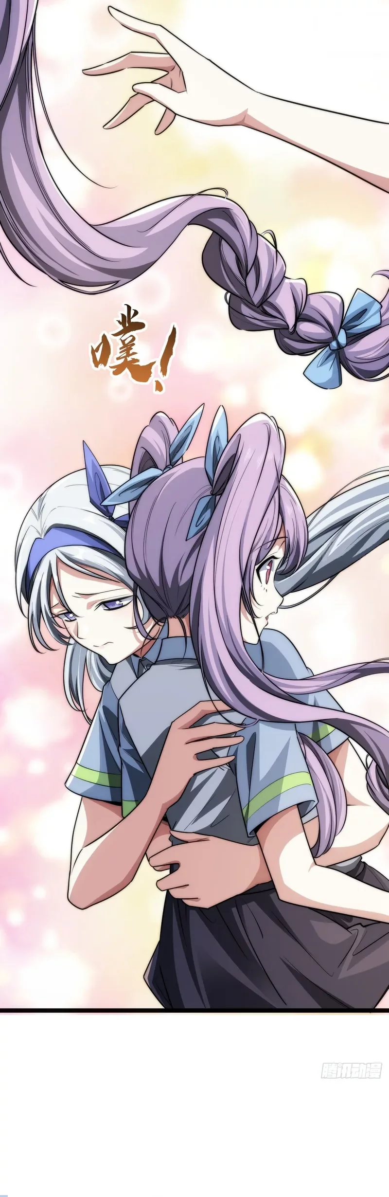 Infinite Evolution Starting from Zero Chapter 2 Gambar 34