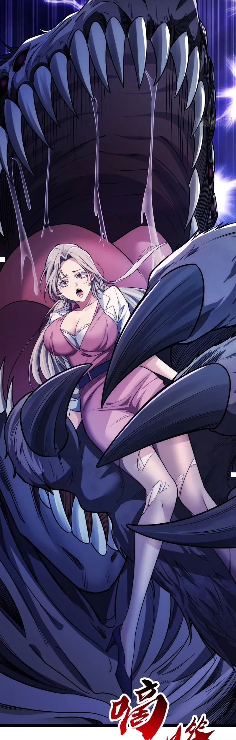 Infinite Evolution Starting from Zero Chapter 2 Gambar 59