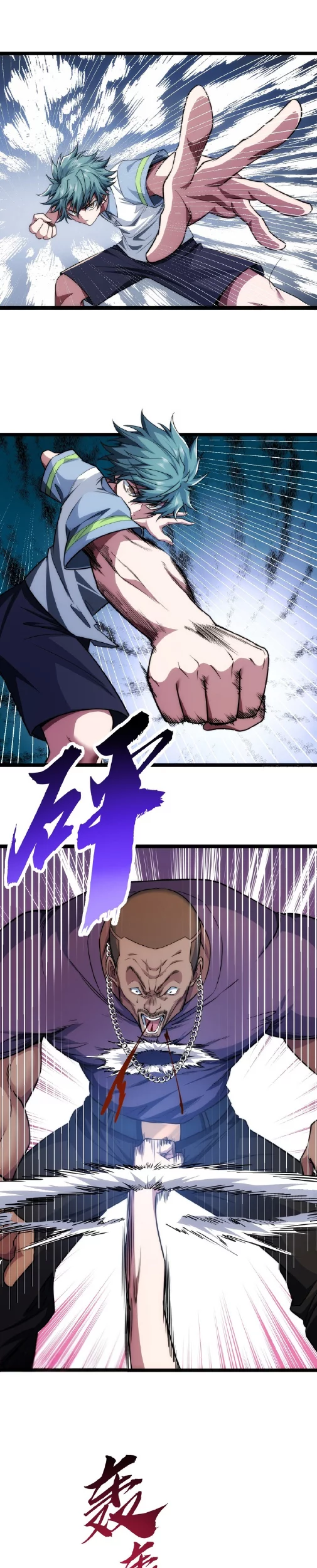 Infinite Evolution Starting from Zero Chapter 3 Gambar 22