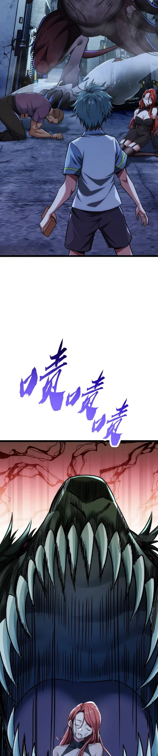 Infinite Evolution Starting from Zero Chapter 3 Gambar 28