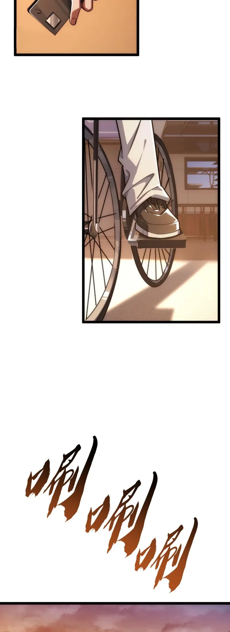 Infinite Evolution Starting from Zero Chapter 5 Gambar 26