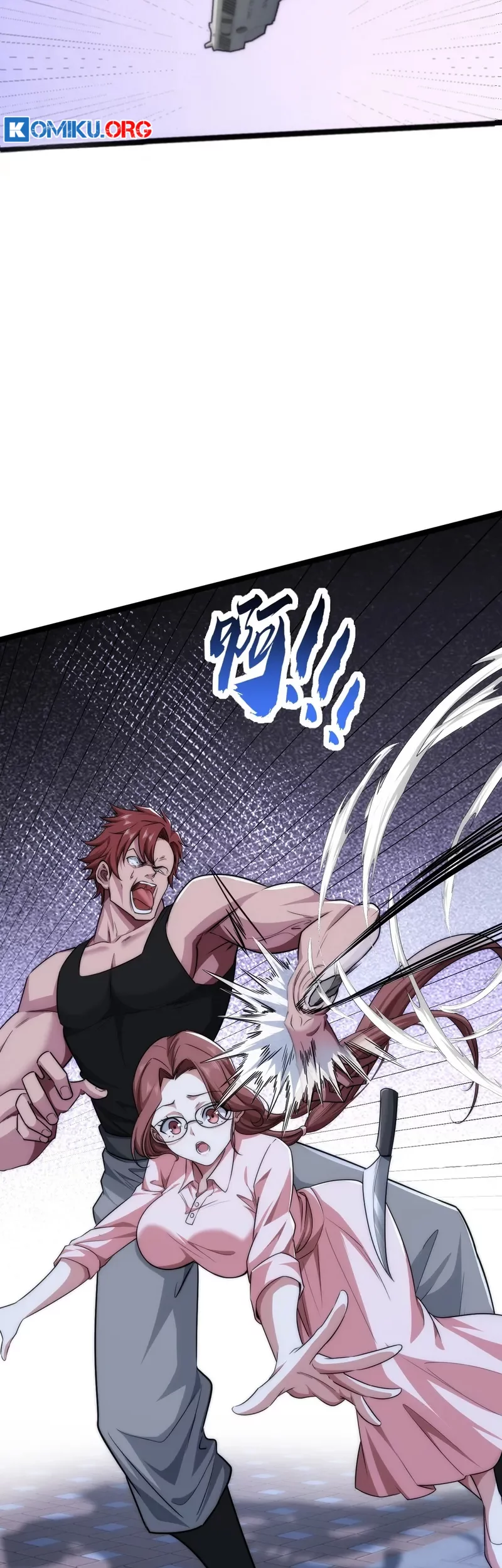 Infinite Evolution Starting from Zero Chapter 6 Gambar 21