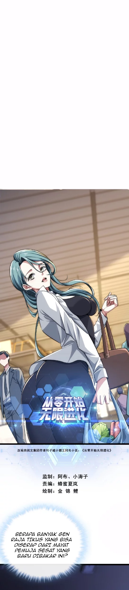 Manhua Infinite Evolution Starting from Zero Chapter 7 gambar nomor 2