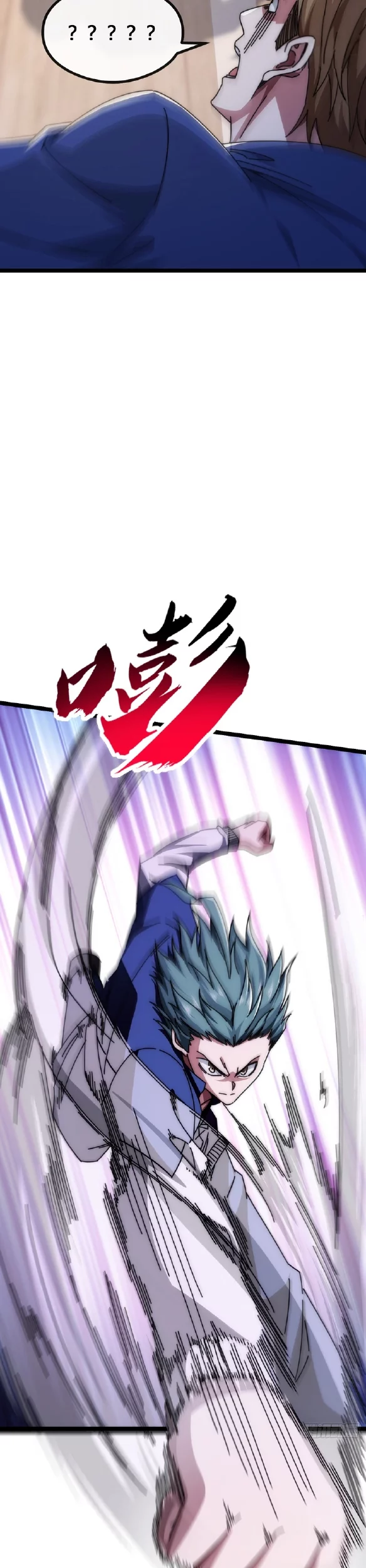 Infinite Evolution Starting from Zero Chapter 9 Gambar 12