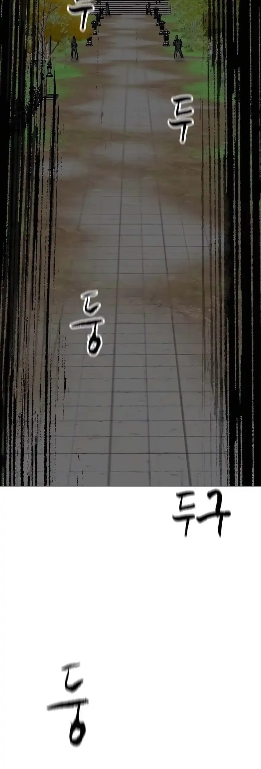 Infinite Level Up in Murim Chapter 241 Gambar 86