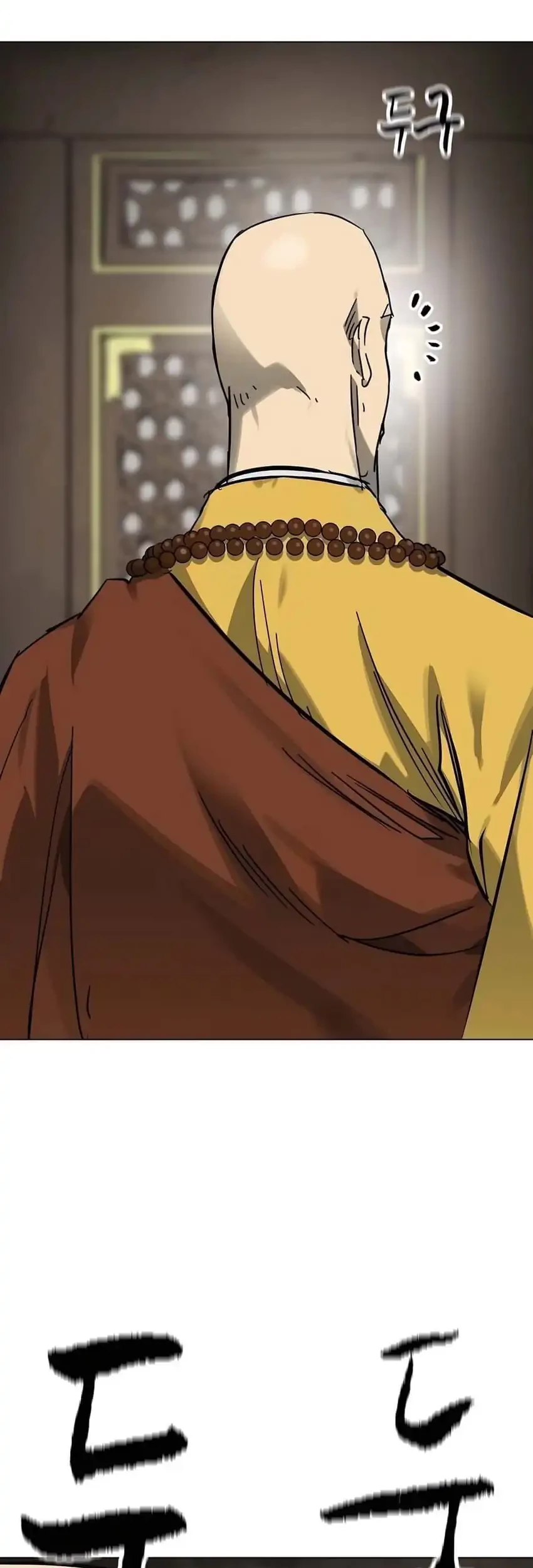 Infinite Level Up in Murim Chapter 241 Gambar 87