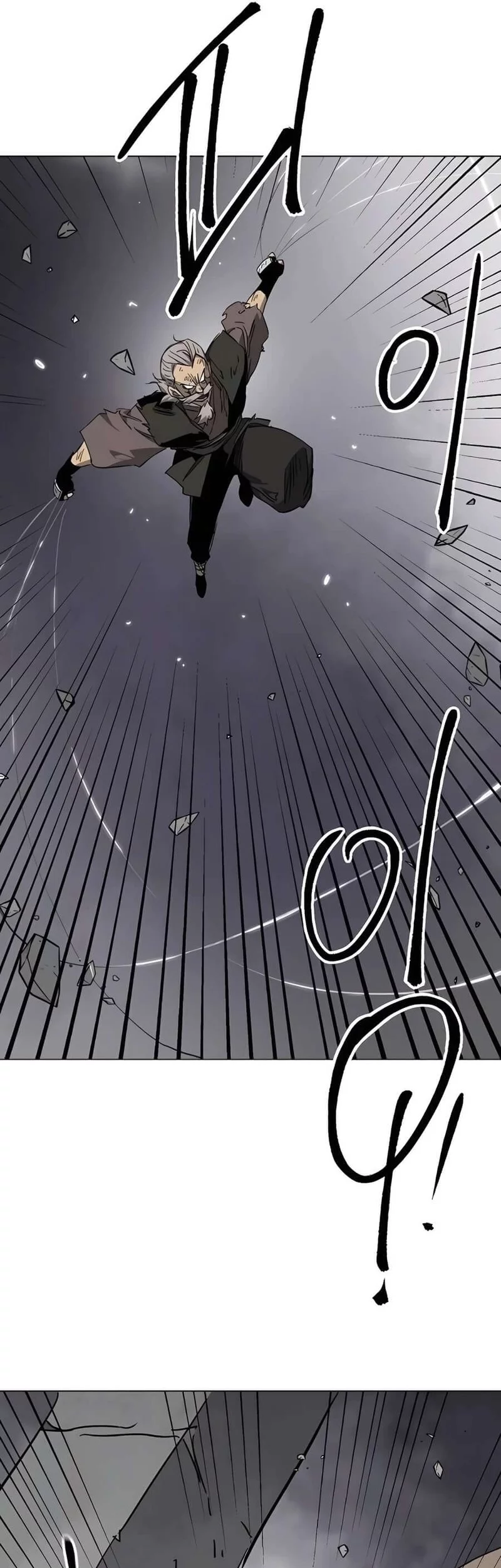 Infinite Level Up in Murim Chapter 242 Gambar 45