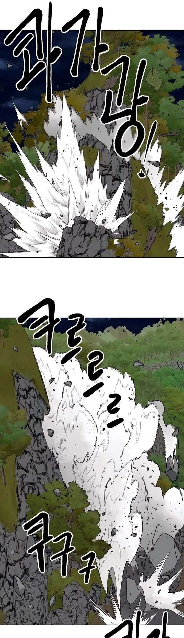 Infinite Level Up in Murim Chapter 243 Gambar 52