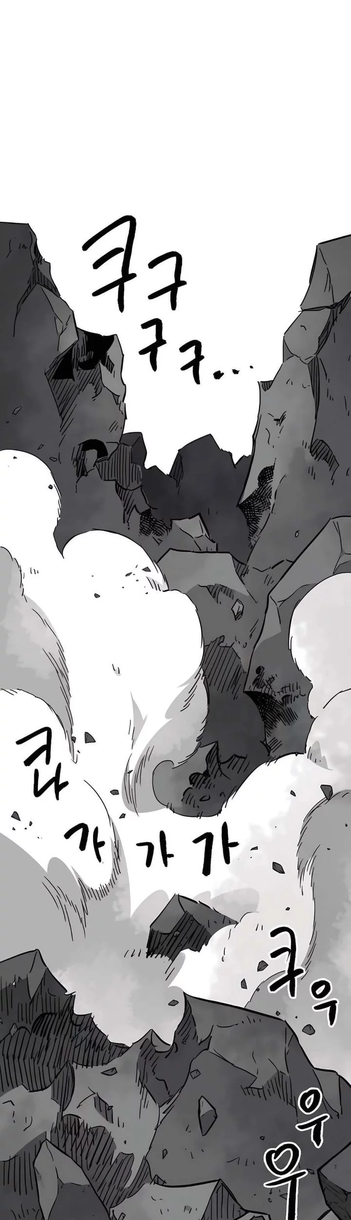 Infinite Level Up in Murim Chapter 243 Gambar 70