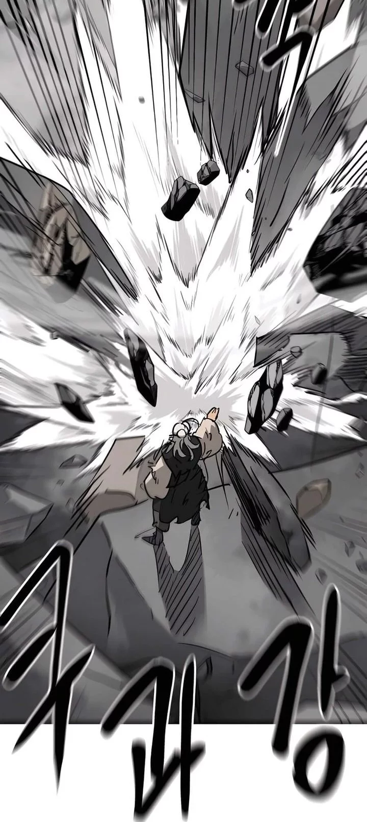 Infinite Level Up in Murim Chapter 243 Gambar 15