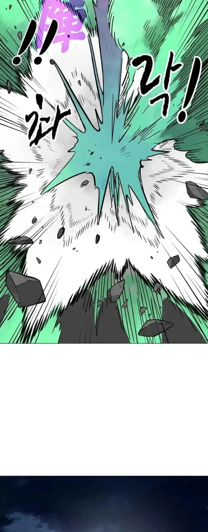 Infinite Level Up in Murim Chapter 246 Gambar 38