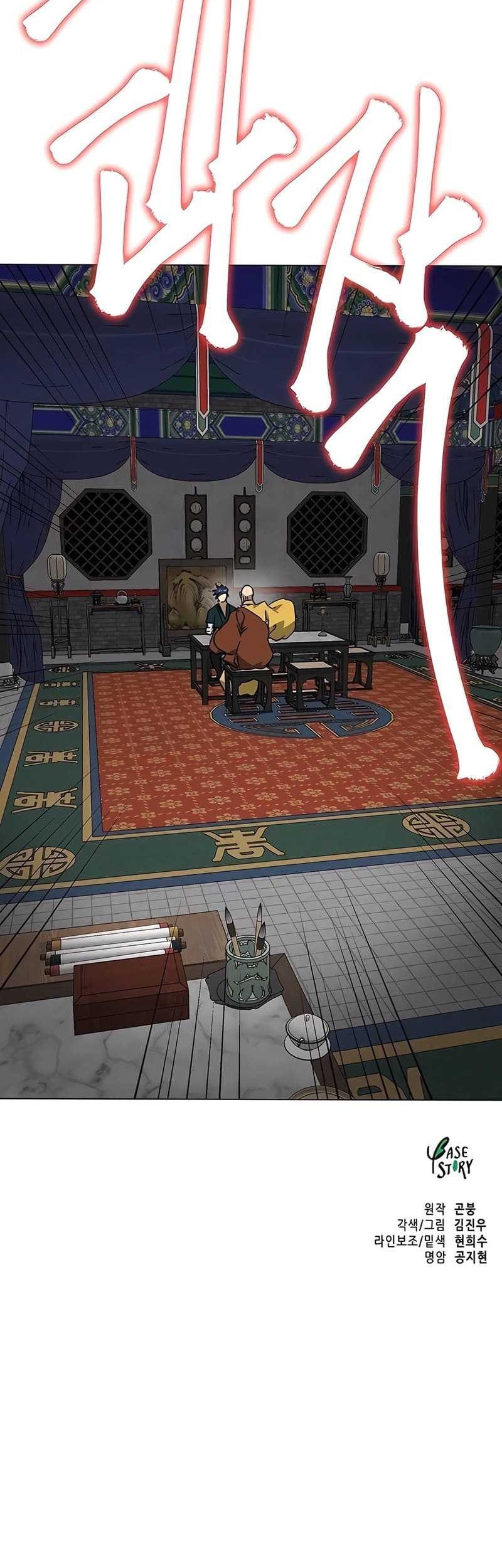 Infinite Level Up in Murim Chapter 218 Gambar 89