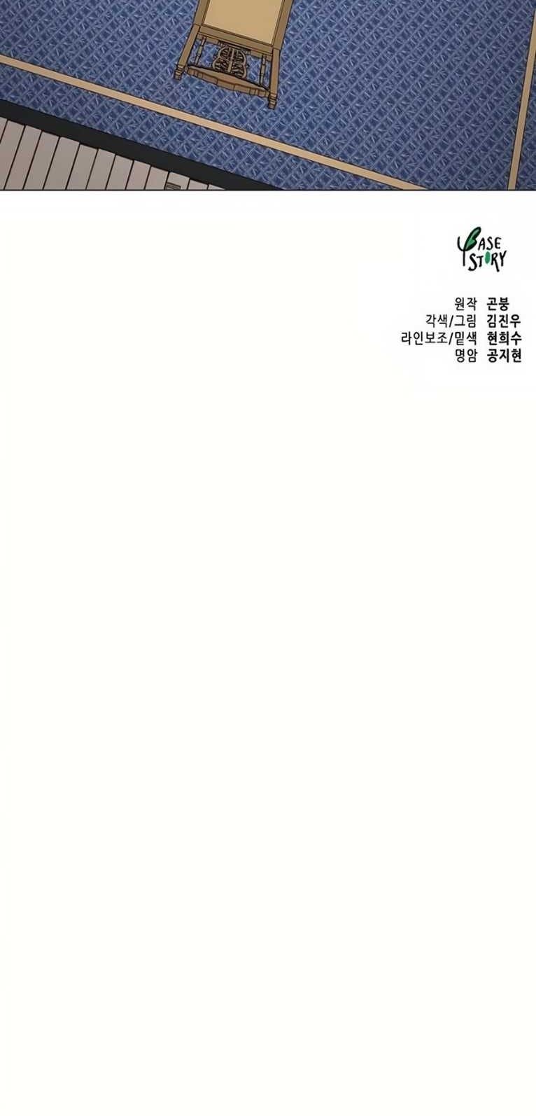 Infinite Level Up in Murim Chapter 222 Gambar 91