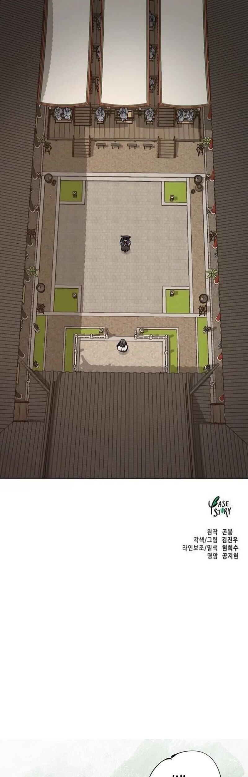 Infinite Level Up in Murim Chapter 224 Gambar 87