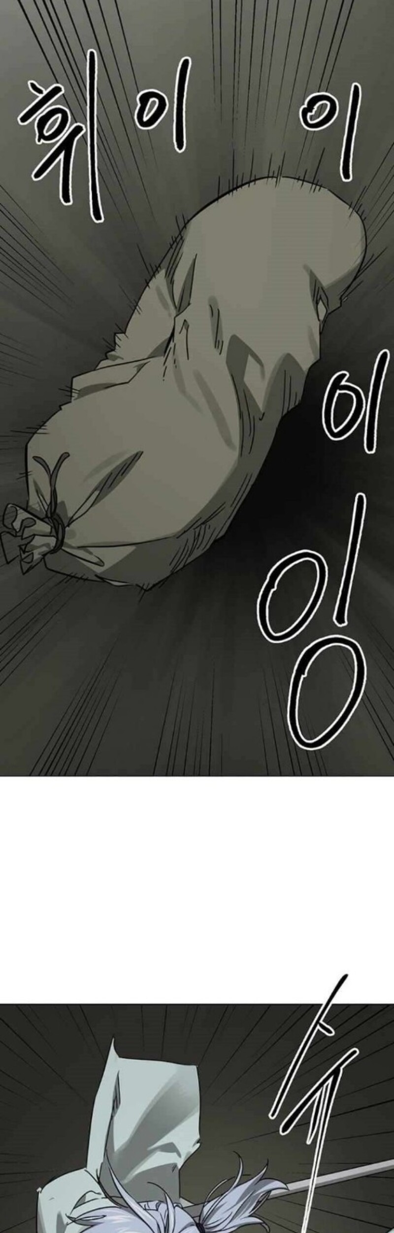 Infinite Level Up in Murim Chapter 226 Gambar 3