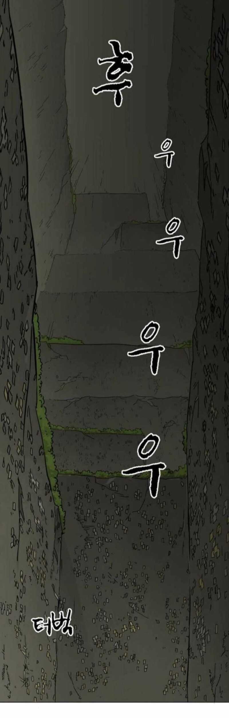 Infinite Level Up in Murim Chapter 227 Gambar 3