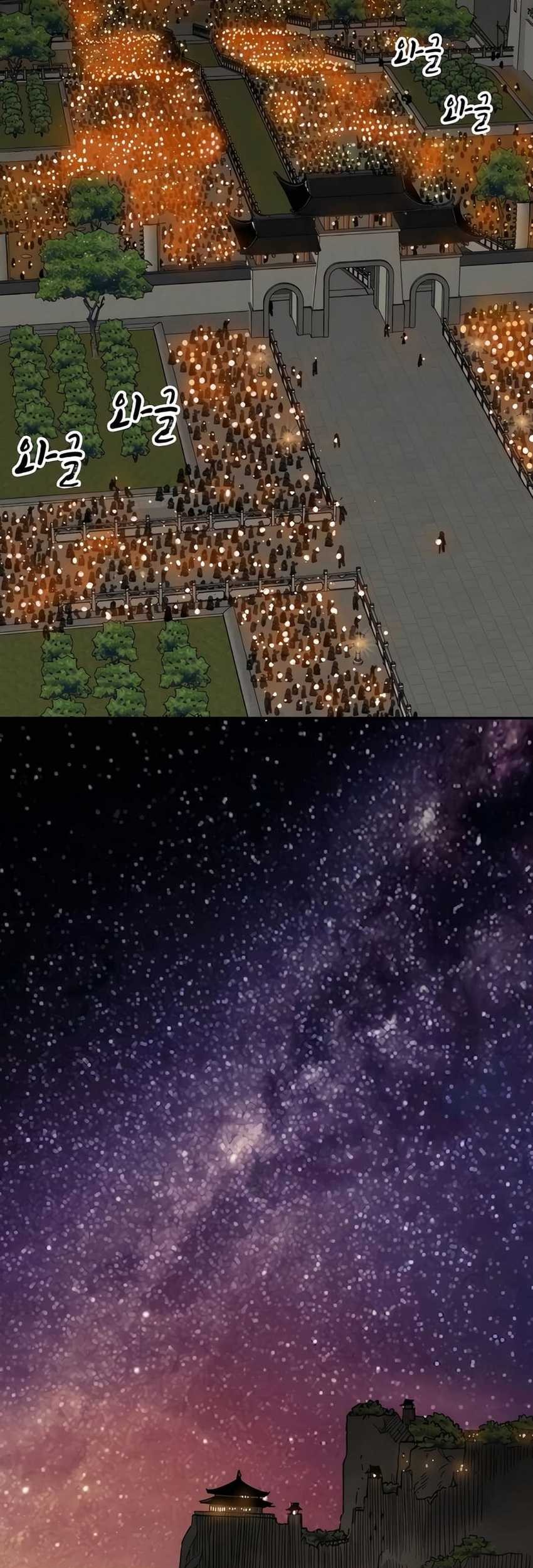 Infinite Level Up in Murim Chapter 228 Gambar 18