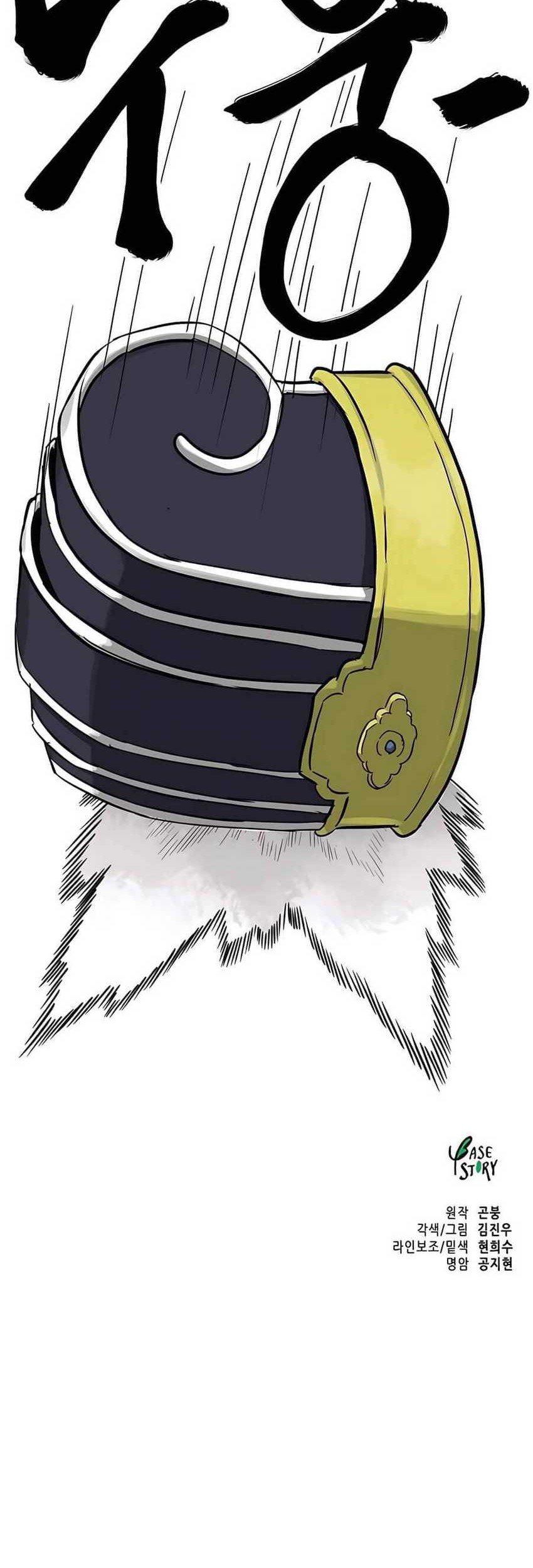 Infinite Level Up in Murim Chapter 229 Gambar 88