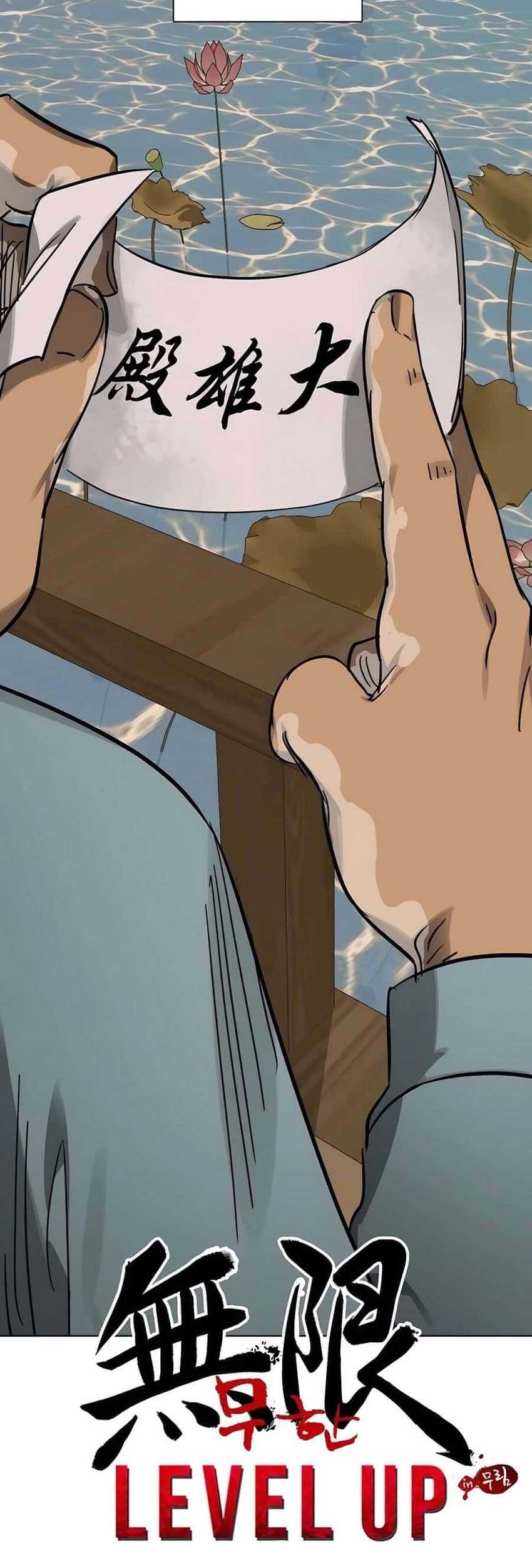 Infinite Level Up in Murim Chapter 231 Gambar 17