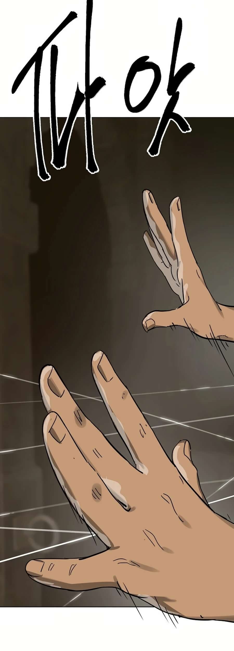 Infinite Level Up in Murim Chapter 233 Gambar 58