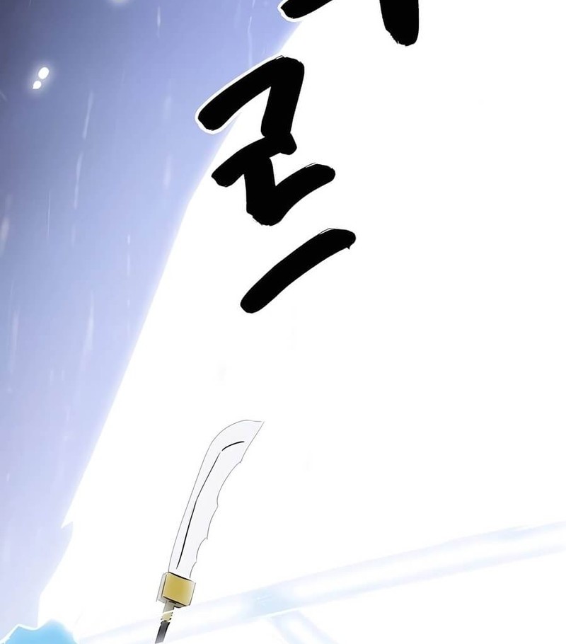 Infinite Level Up in Murim Chapter 234 Gambar 81