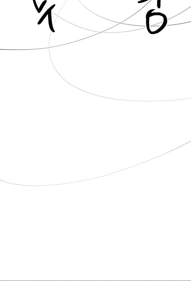 Infinite Level Up in Murim Chapter 234 Gambar 23