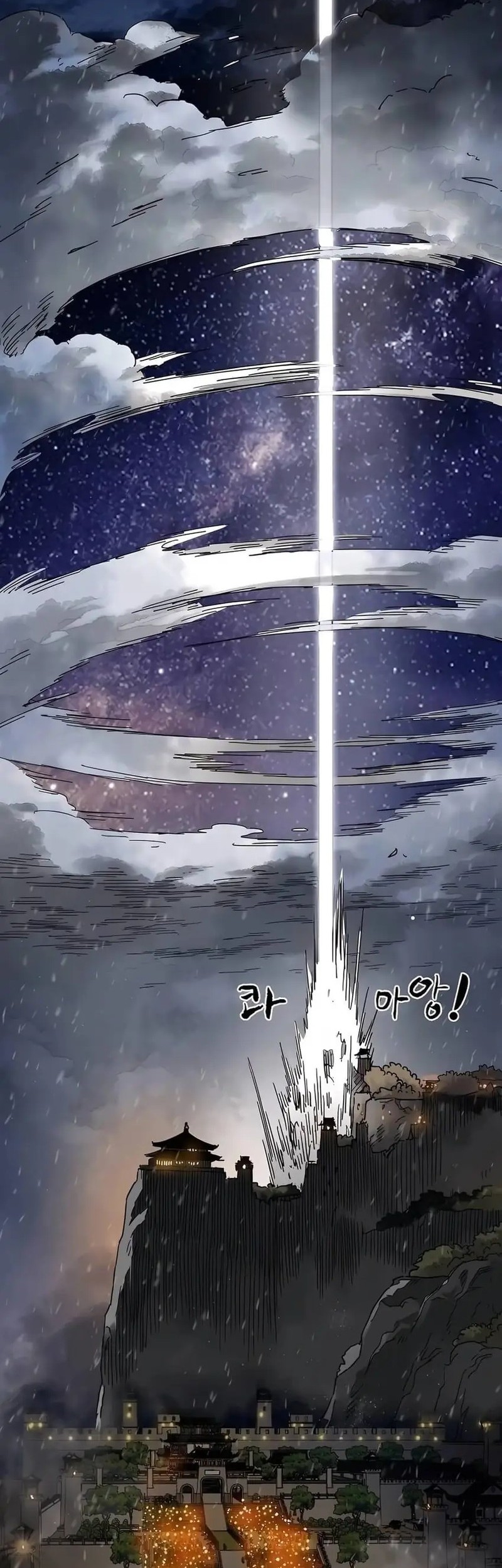 Infinite Level Up in Murim Chapter 235 Gambar 74