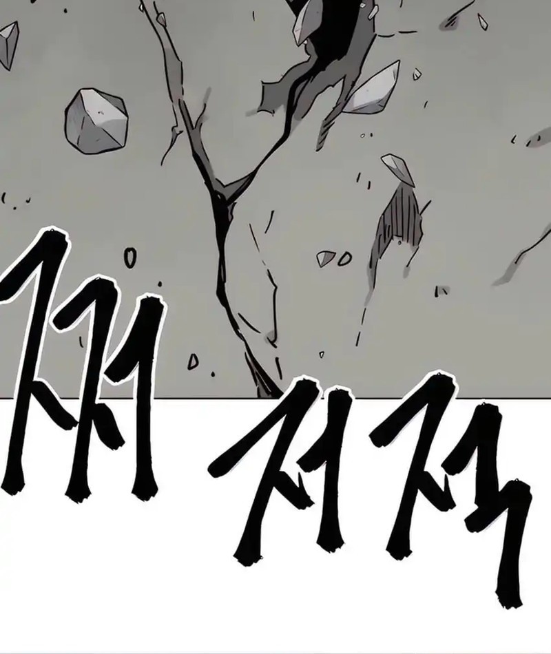 Infinite Level Up in Murim Chapter 236 Gambar 3