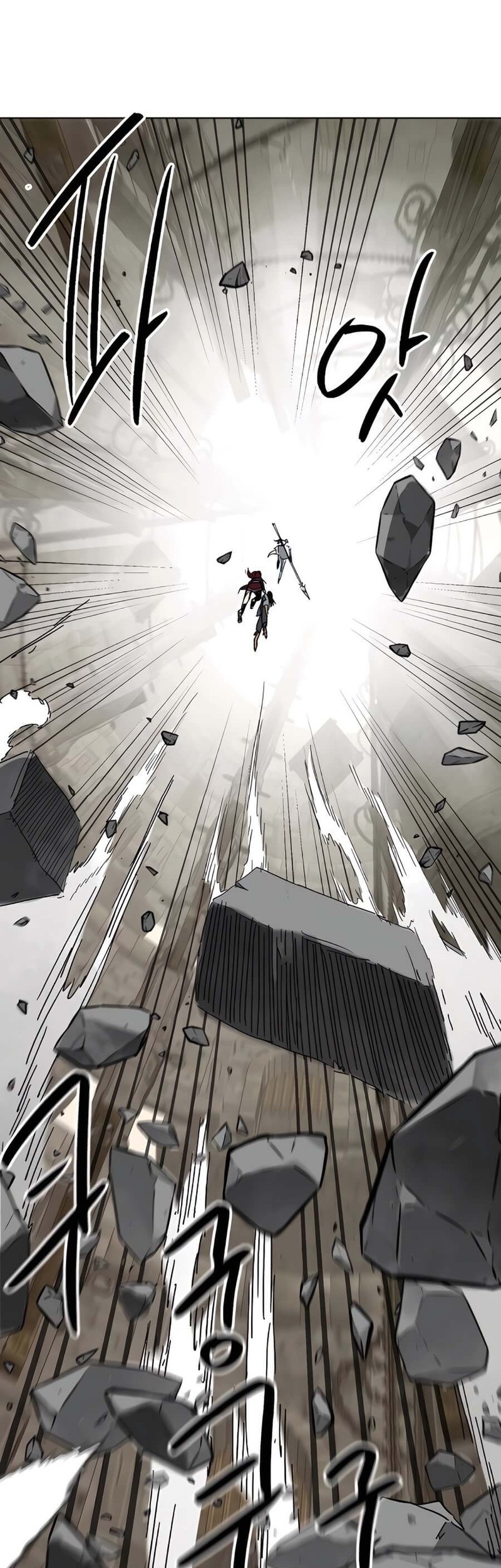 Infinite Level Up in Murim Chapter 237 Gambar 24