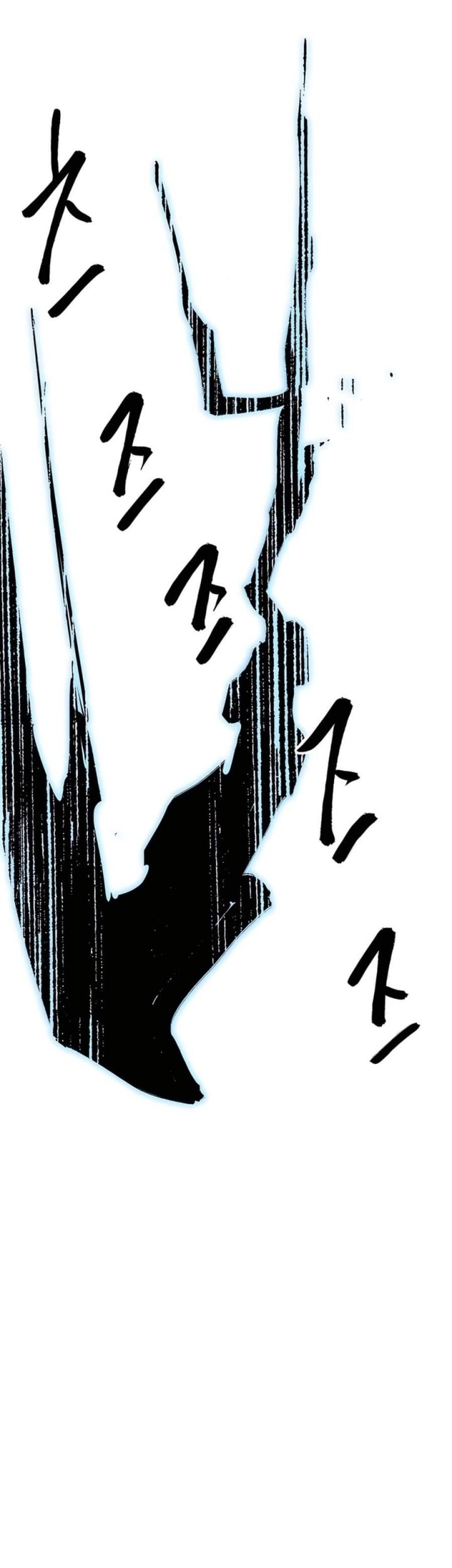 Infinite Level Up in Murim Chapter 238 Gambar 48