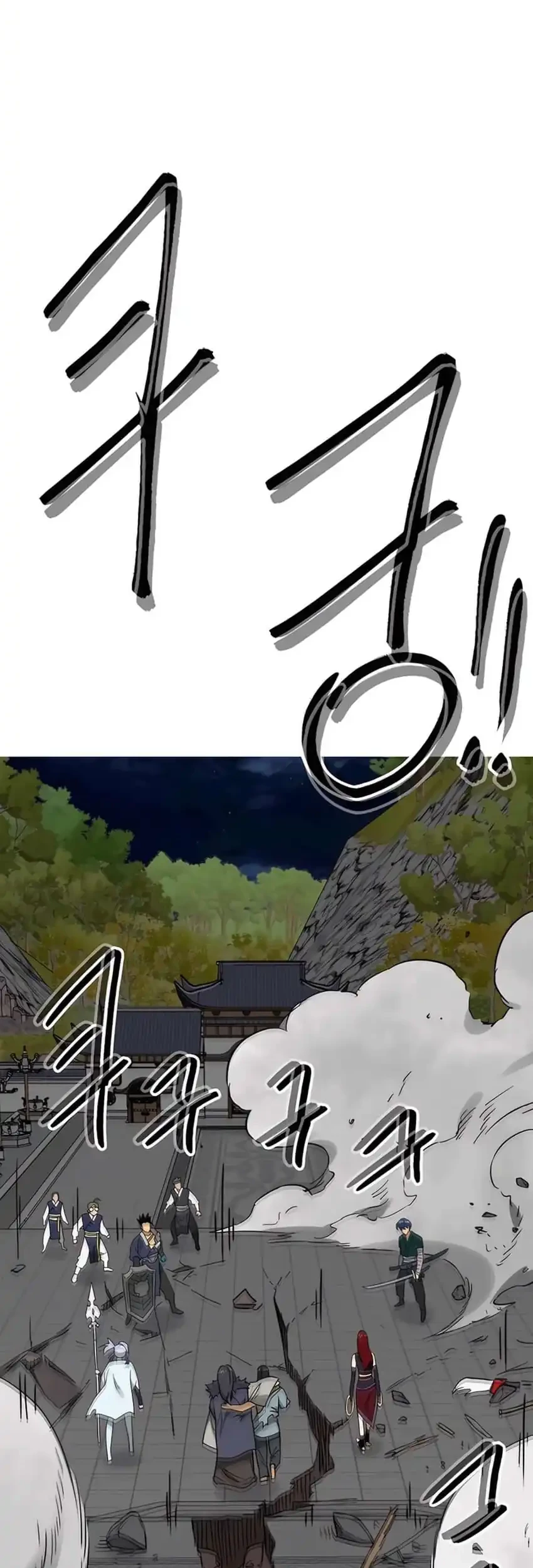 Infinite Level Up in Murim Chapter 239 Gambar 14