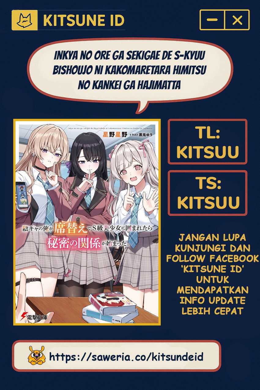Komik Inkyā no ore ga sekigae de S-kyū bishoujo ni kakomaretara himitsu no kankei ga hajimatta Chapter 2 gambar nomor 1